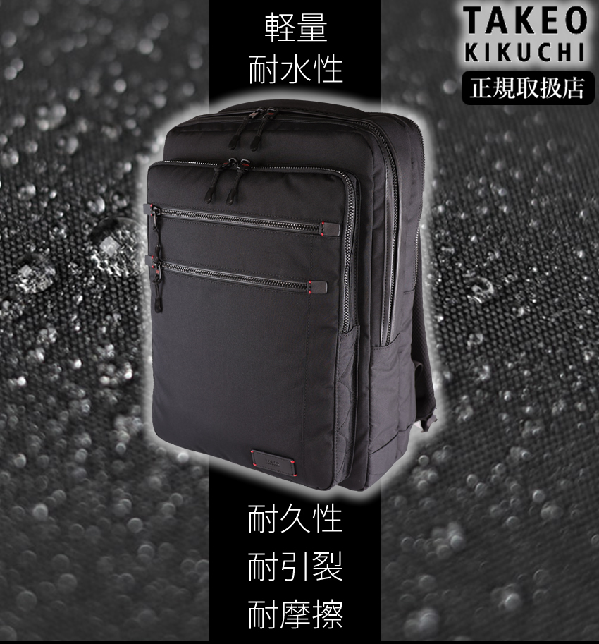 TAKEO KIKUCHI 【15%offクーポン】 タケオキクチ バッグ