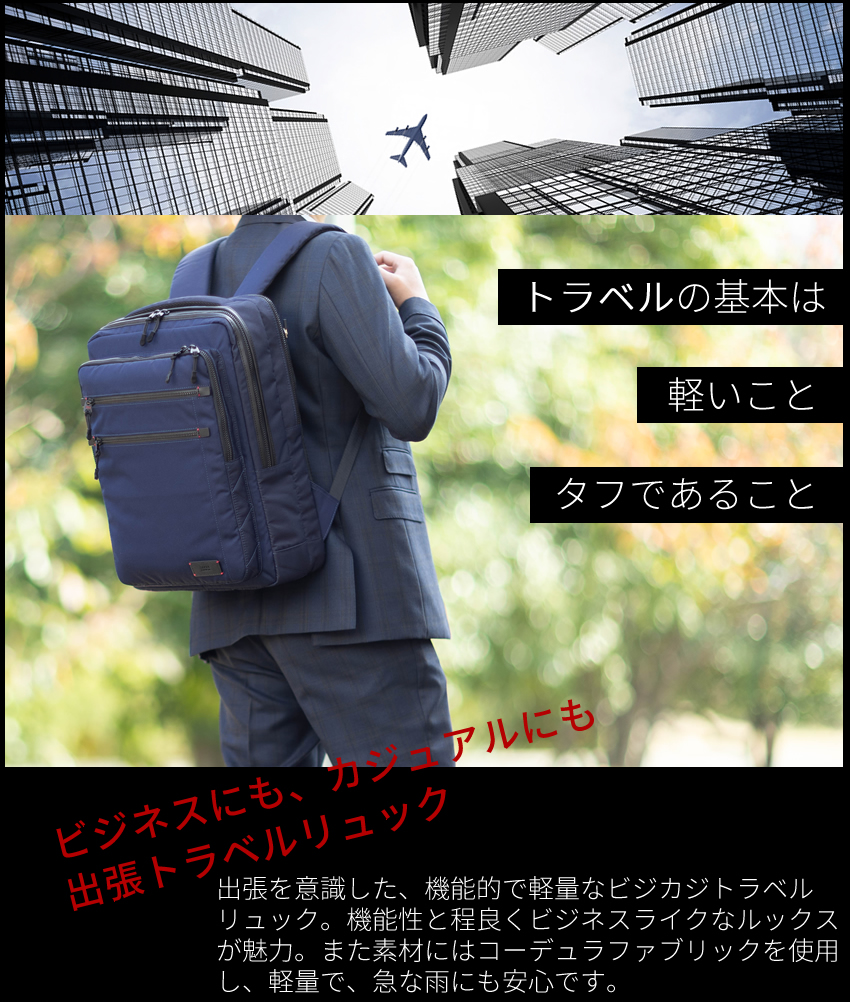 未使用級✨TK.タケオキクチ　ビジネスバッグ　リュック　ネイビー　バックパック TAKEO KIKUCHI（タケオキクチ） 2日から発送中！ TAKEO KIKUCHI TK