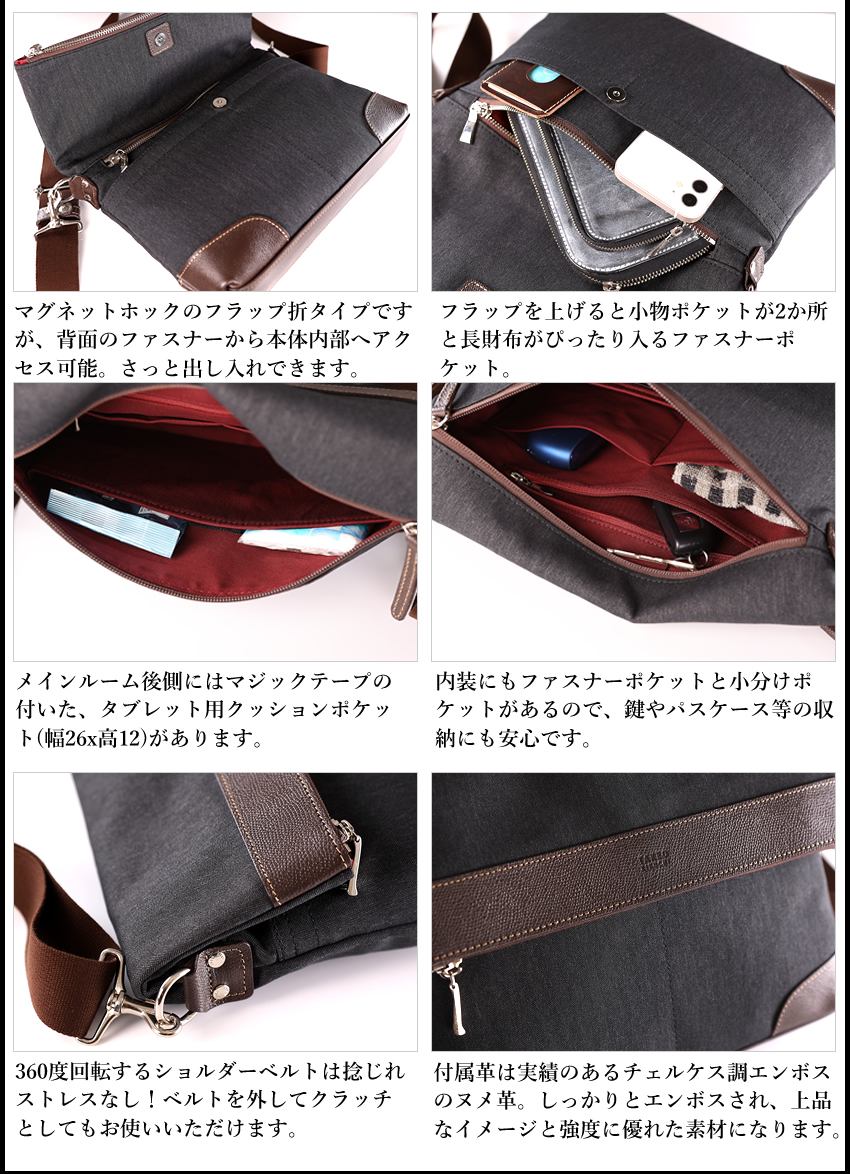 タケオキクチ ショルダーバッグ メンズ ショルダー B5 TAKEO KIKUCHI TK サード 723101