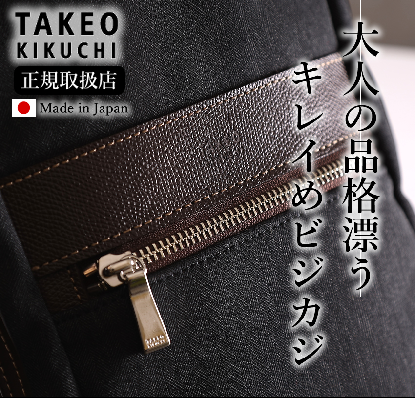 TAKEO KIKUCHI（タケオキクチ） ショルダーバッグ ワンショルダー