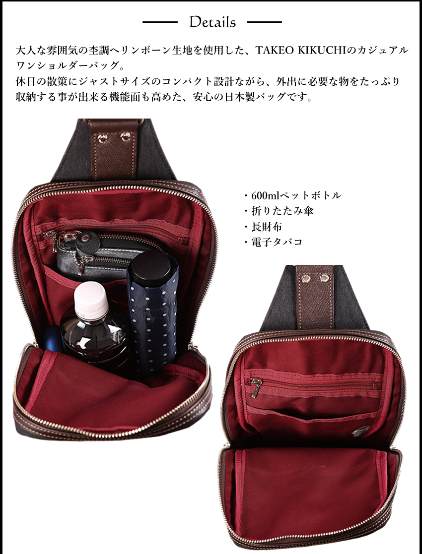 TAKEO KIKUCHI（タケオキクチ） ショルダーバッグ ワンショルダー