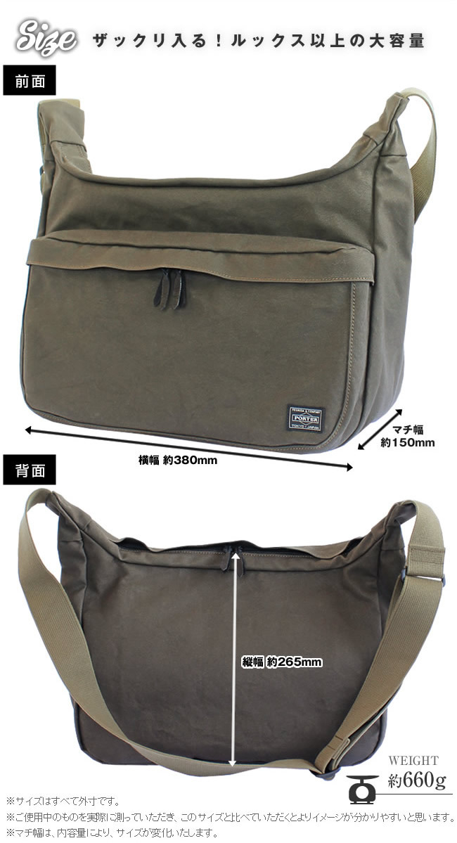 PORTER ポーター ビート ショルダーバッグ 727-08972 ショルダー