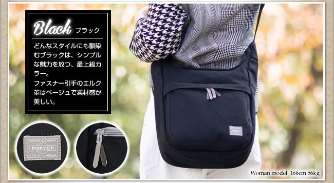 PORTER ポーター ビート ショルダーバッグ 727-08973 吉田カバン