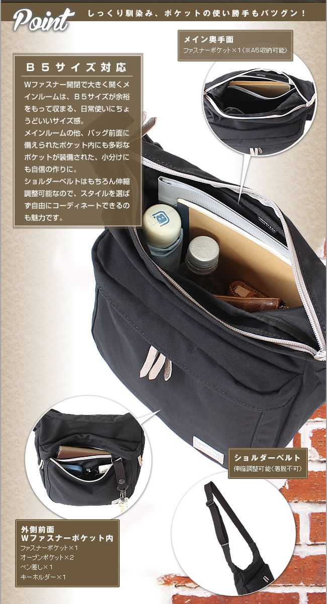 PORTER ポーター ビート ショルダーバッグ 727-08973 吉田カバン