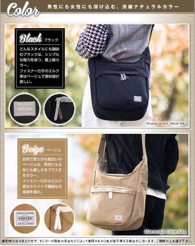 PORTER ポーター ビート ショルダーバッグ 727-08973 吉田カバン