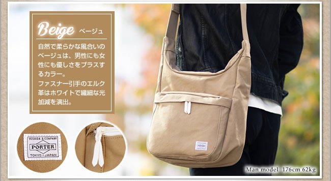 ポーター ビート ショルダーバッグ L ベージュ キャンバス A4 男女兼用 PORTER ポーター ビート ショルダーバッグ 727-08973 吉田カバン