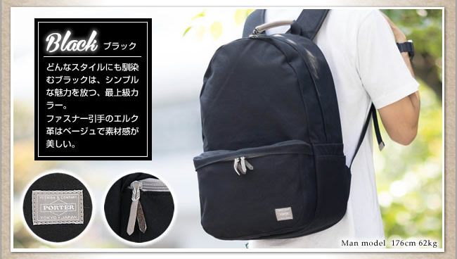 PORTER ポーター ビート デイパック 727-09046 吉田カバン リュック