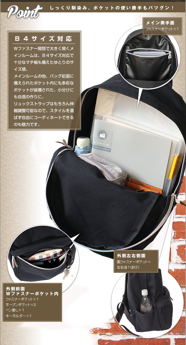 PORTER ポーター ビート デイパック 727-09046 吉田カバン リュック