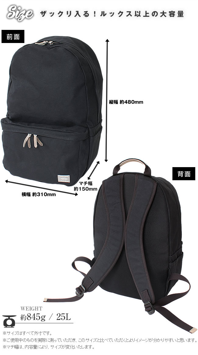 【ろびん】吉田カバン ポーター PORTER バッグ コラボ リュック PORTER ポーター ビート デイパック 727-09046 吉田カバン リュック