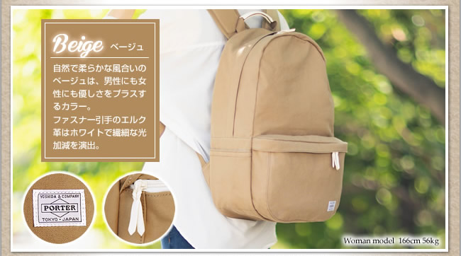 PORTER ポーター ビート デイパック 727-09046 吉田カバン リュック