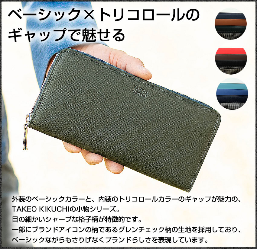 TAKEO KIKUCHI 【タケオキクチ限定特典付】 タケオキクチ TK 長 TAKEO KIKUCHI 【タケオキクチ限定特典付】 タケオキクチ TK 長