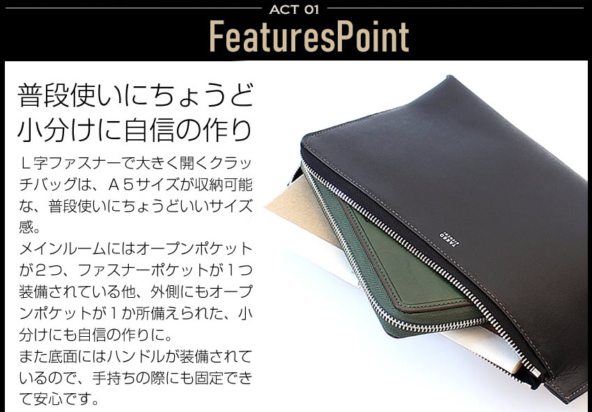 タケオキクチ カバン クラッチバッグ メンズ クラッチ セカンドバッグ レザー マックス 牛革 TAKEO KIKUCHI TK 728212