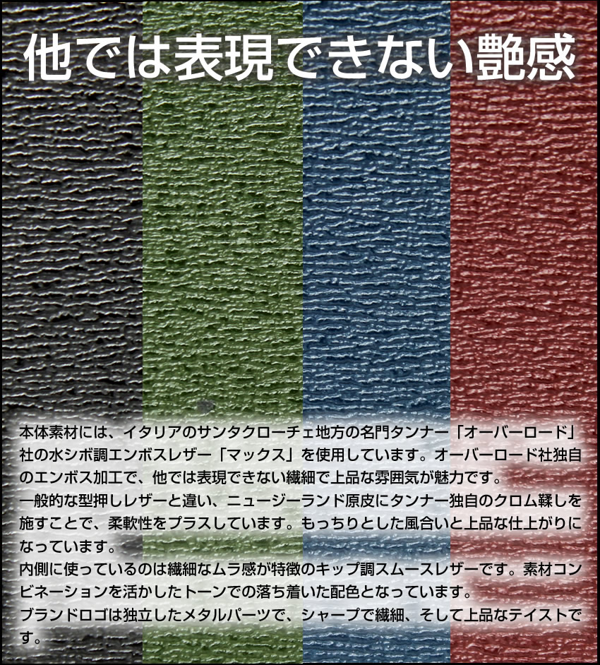 タケオキクチ TAKEO KIKUCHI TK キーホルダー メンズ レディース 3連キーホルダー マックス 牛革 728611