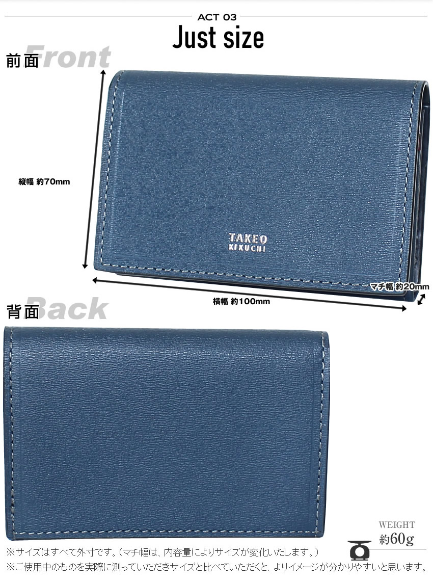 タケオキクチ 名刺入れ メンズ レディース カードケース 風琴マチ マックス 牛革 TAKEO KIKUCHI TK 728612
