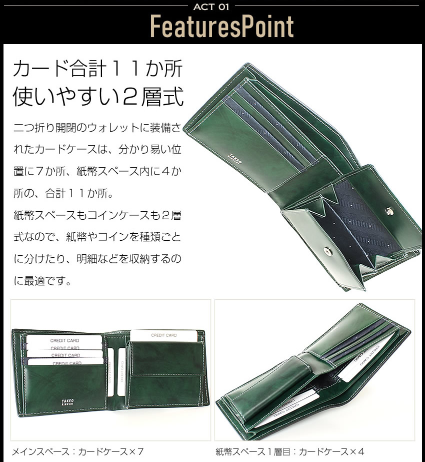  タケオキクチ 折り財布 メンズ 二つ折り財布 ウォレット 折財布 マックス 牛革 TAKEO KIKUCHI TK 728615