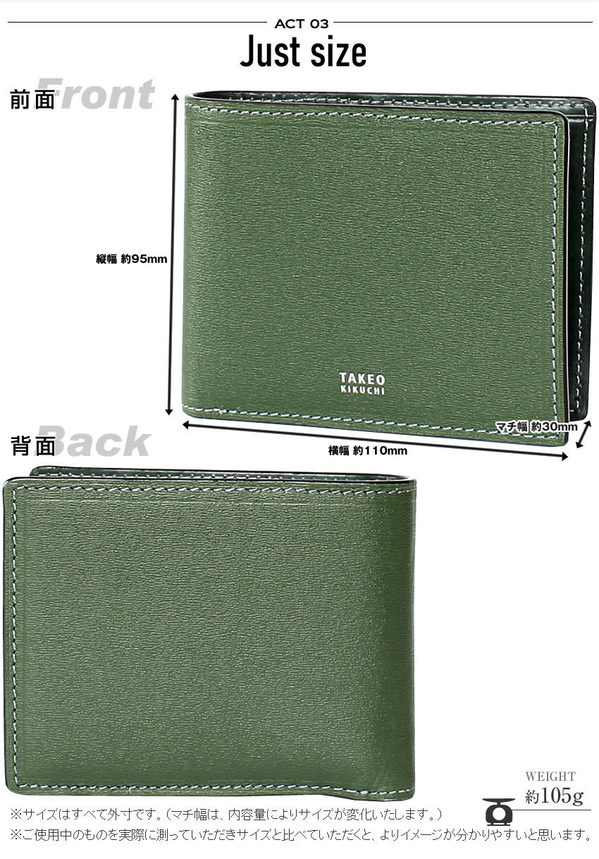  タケオキクチ 折り財布 メンズ 二つ折り財布 ウォレット 折財布 マックス 牛革 TAKEO KIKUCHI TK 728615
