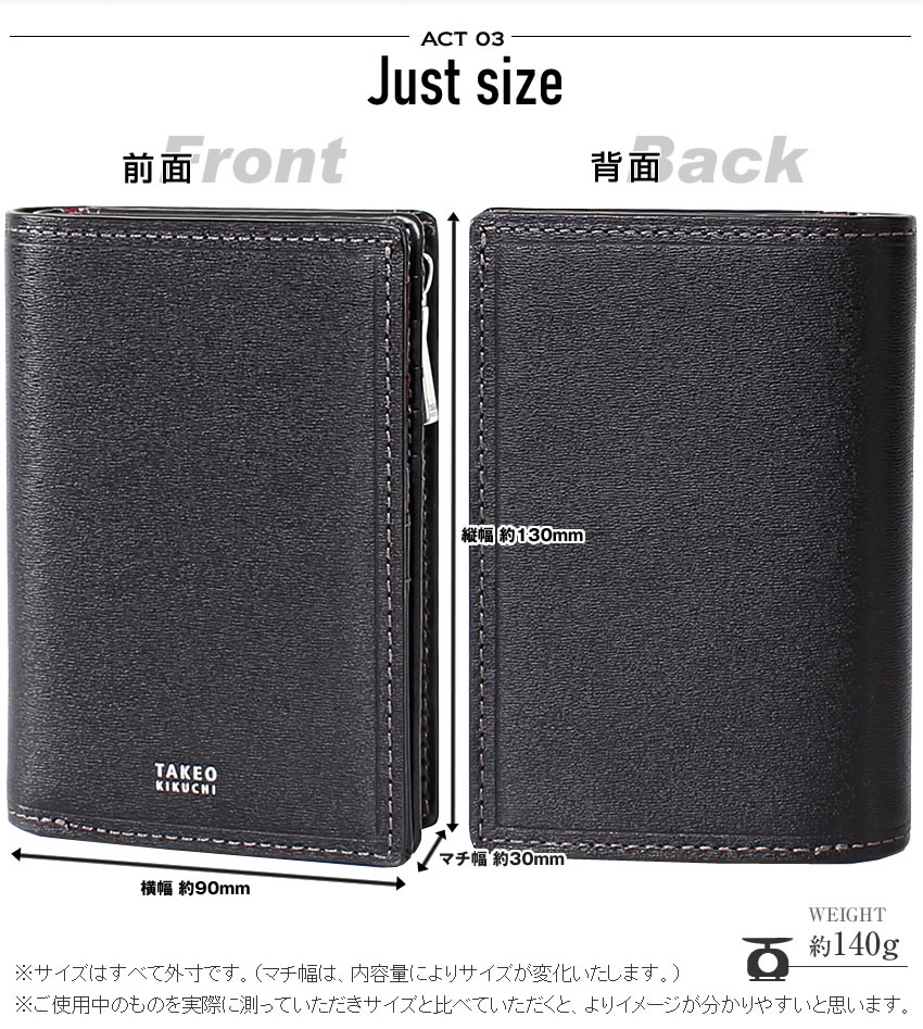 タケオキクチ 折り財布 メンズ 二つ折り財布 セミ長財布 折財布 マックス 牛革 TAKEO KIKUCHI TK 728618