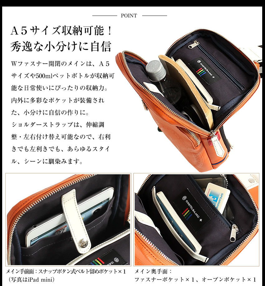 CASTELBAJAC（カステルバジャック） メンズ レディース ワンショルダー