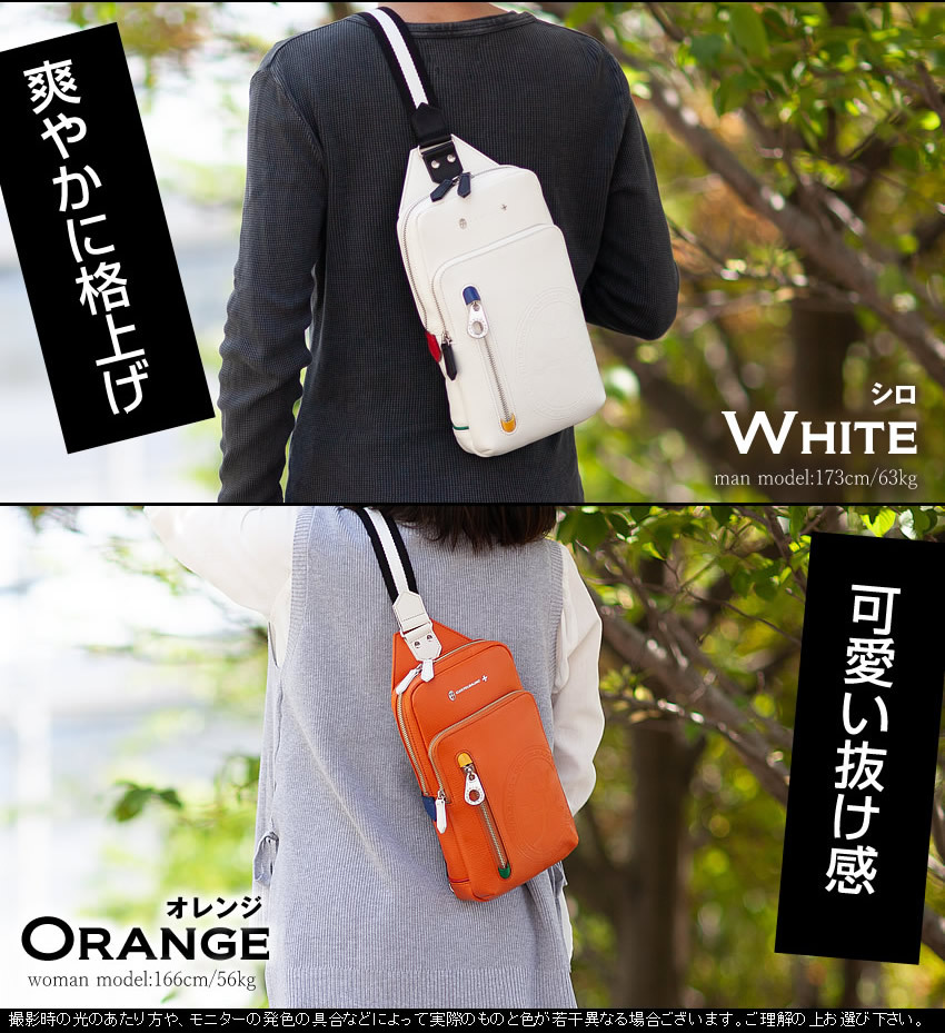 CASTELBAJAC（カステルバジャック） メンズ レディース ワンショルダー