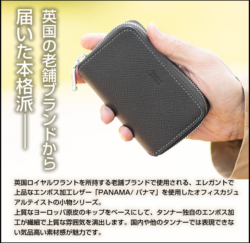 TAKEO KIKUCHI（タケオキクチ） キーケース メンズ ラウンドファスナー