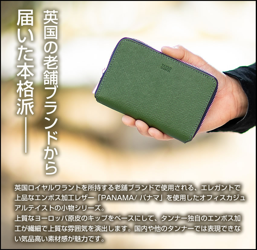 タケオキクチ TAKEO KIKUCHI TK 二つ折り財布 セミ長財布 ミドル 牛革 メンズ パナマ 729625