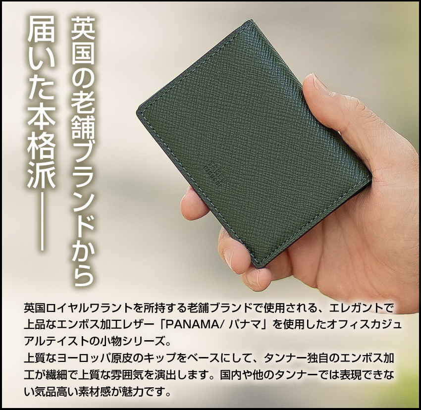 TAKEO KIKUCHI（タケオキクチ） パスケース メンズ カードケース ID