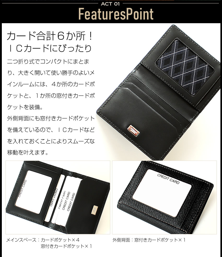 TAKEO KIKUCHI（タケオキクチ） パスケース メンズ カードケース ID