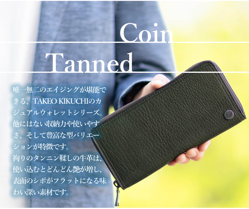 TAKEO KIKUCHI タケオキクチ 長財布 メンズ レディース ラウンド