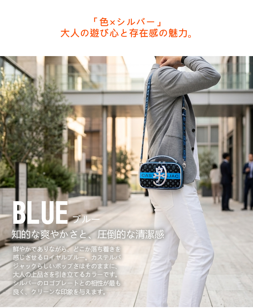 CASTELBAJAC（カステルバジャック） レディース ショルダーバッグ