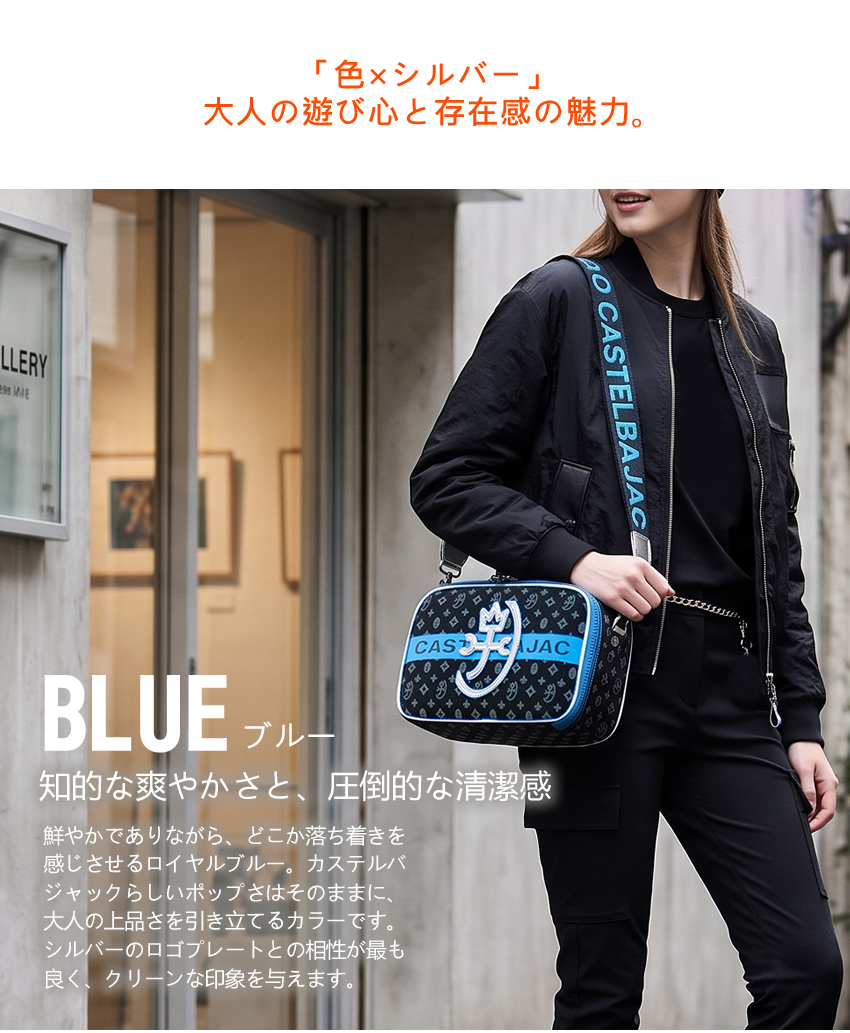 CASTELBAJAC（カステルバジャック） レディース ショルダーバッグ