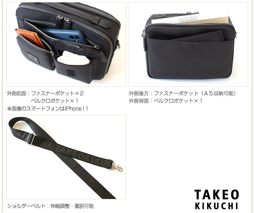 TAKEO KIKUCHI タケオキクチ SERNO セレーナ クラッチショルダー