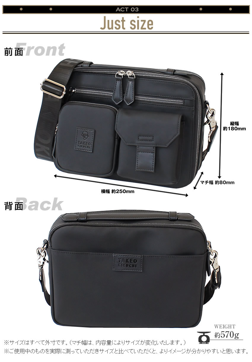 TAKEO KIKUCHI（タケオキクチ） ショルダーバッグ メンズ ショルダー