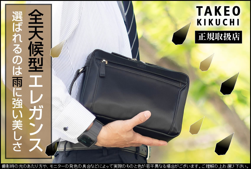 TAKEO KIKUCHI（タケオキクチ） バッグ メンズポーチ セカンドバッグ