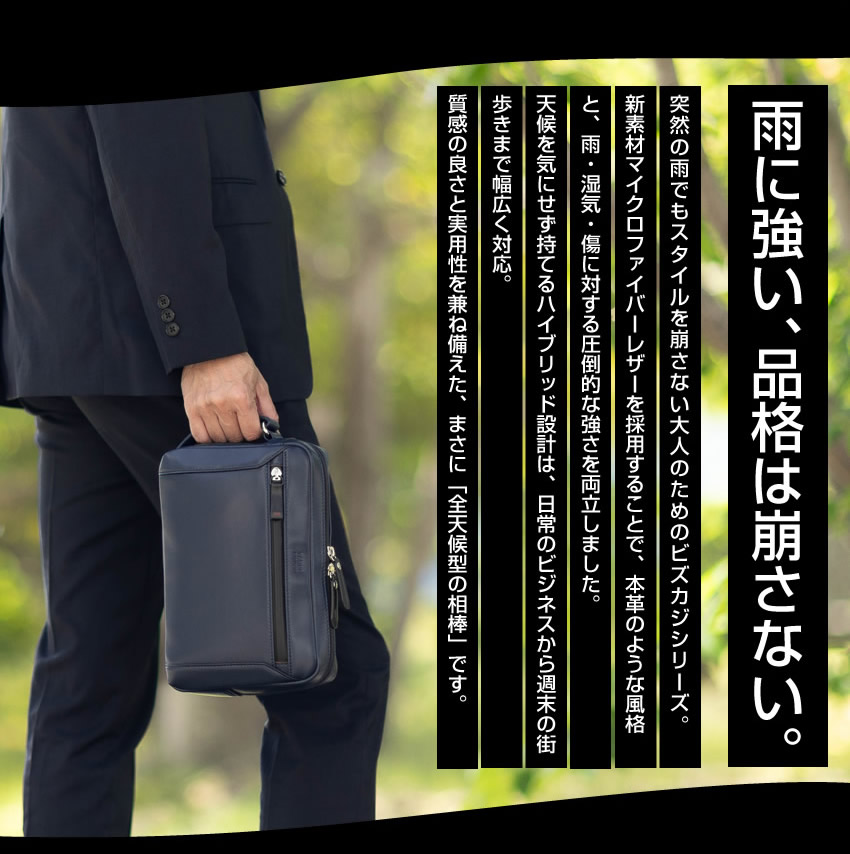 TAKEO KIKUCHI（タケオキクチ） バッグ メンズポーチ セカンドバッグ