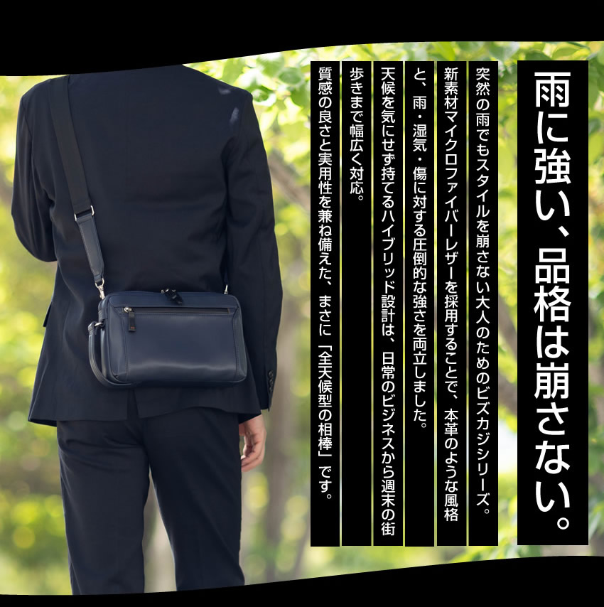 TAKEO KIKUCHI（タケオキクチ） バッグ クラッチバッグ 2way