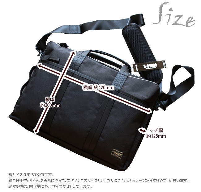 PORTER ポーター ハイブリッド 3WAYブリーフケース 737-09203 ビジネス