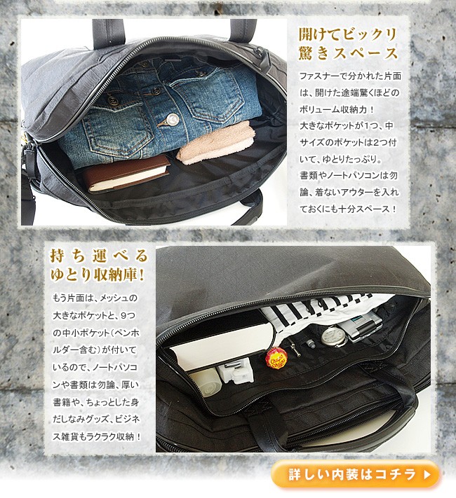 ポーター 吉田カバン　レザー　ブリーフケース ビジネスバッグ 鞄 2WAY 楽天市場】ポーター ハイブリッド 2WAYブリーフケース(L) 737