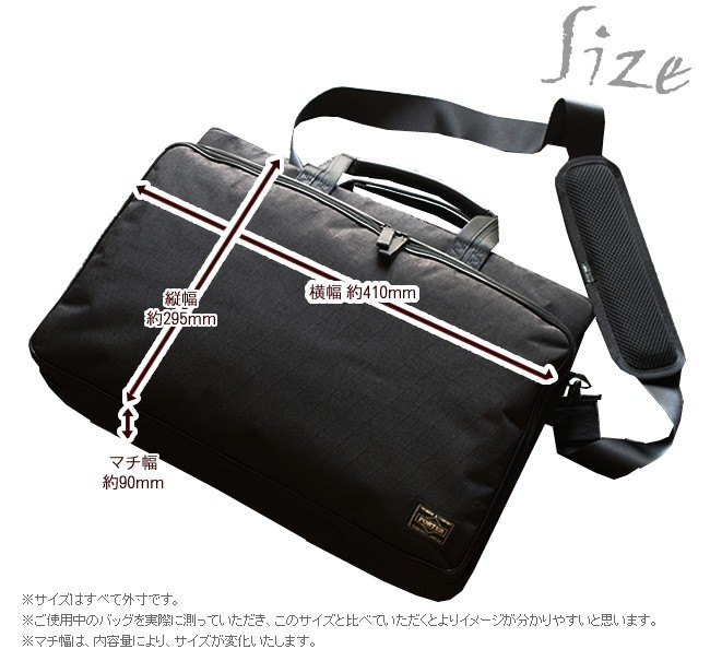 ✨良品✨ポーター ビジネスバッグ ハイブリッド 2way 大容量 A4◎ 黒 HYBRID(ハイブリッド) 2WAY BRIEFCASE(S) | 吉田カバン