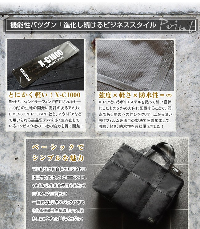 美品 ポーター ハイブリッド トートバッグ 737-07945 楽天市場】ポーター ハイブリッド トートバッグ 737-07945