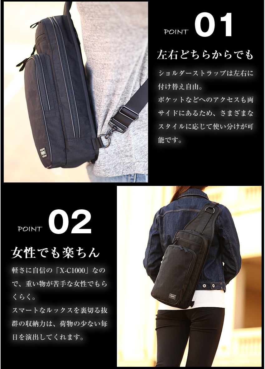 PORTER ポーター ハイブリッド スリングショルダーバッグ 737 PORTER ポーター ハイブリッド スリングショルダーバッグ 737