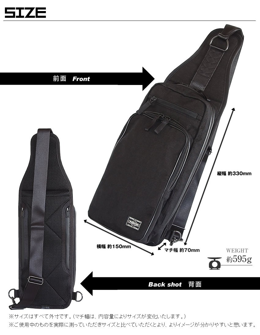 PORTER / HYBRID SLING SHOULDER BAG ブラック 楽天市場】ポーター ハイブリッド スリングショルダーバッグ 737