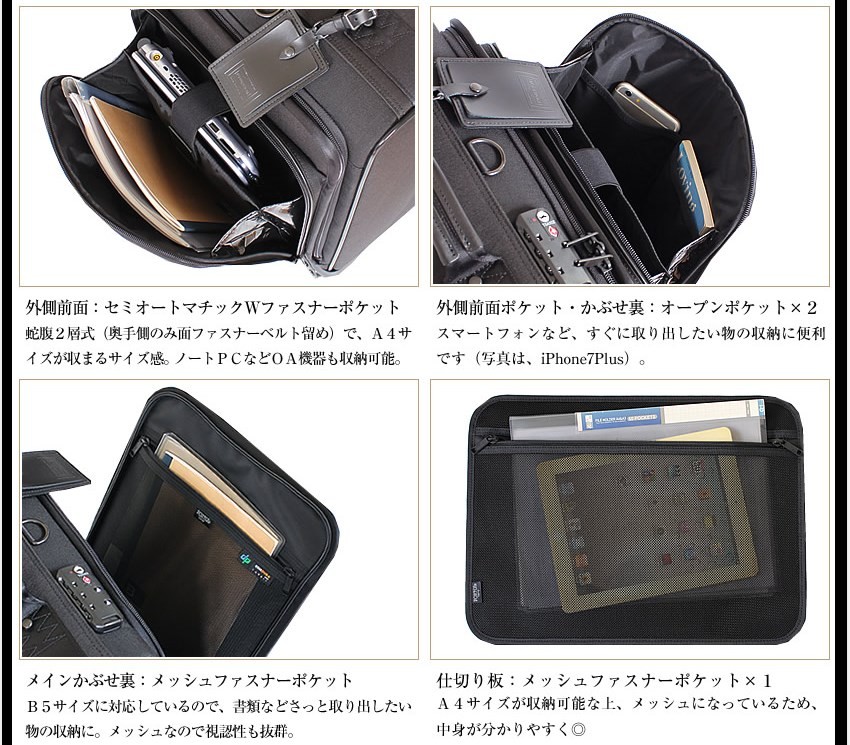 PORTER ポーター ハイブリッド トロリーバッグ(S) 737-17816