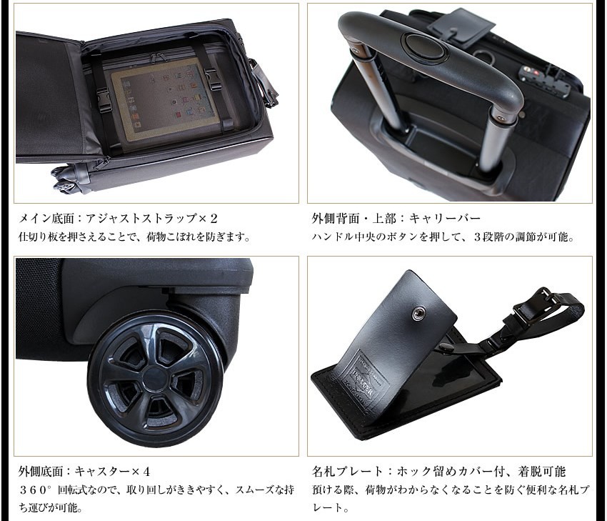 PORTER ポーター ハイブリッド トロリーバッグ(S) 737-17816