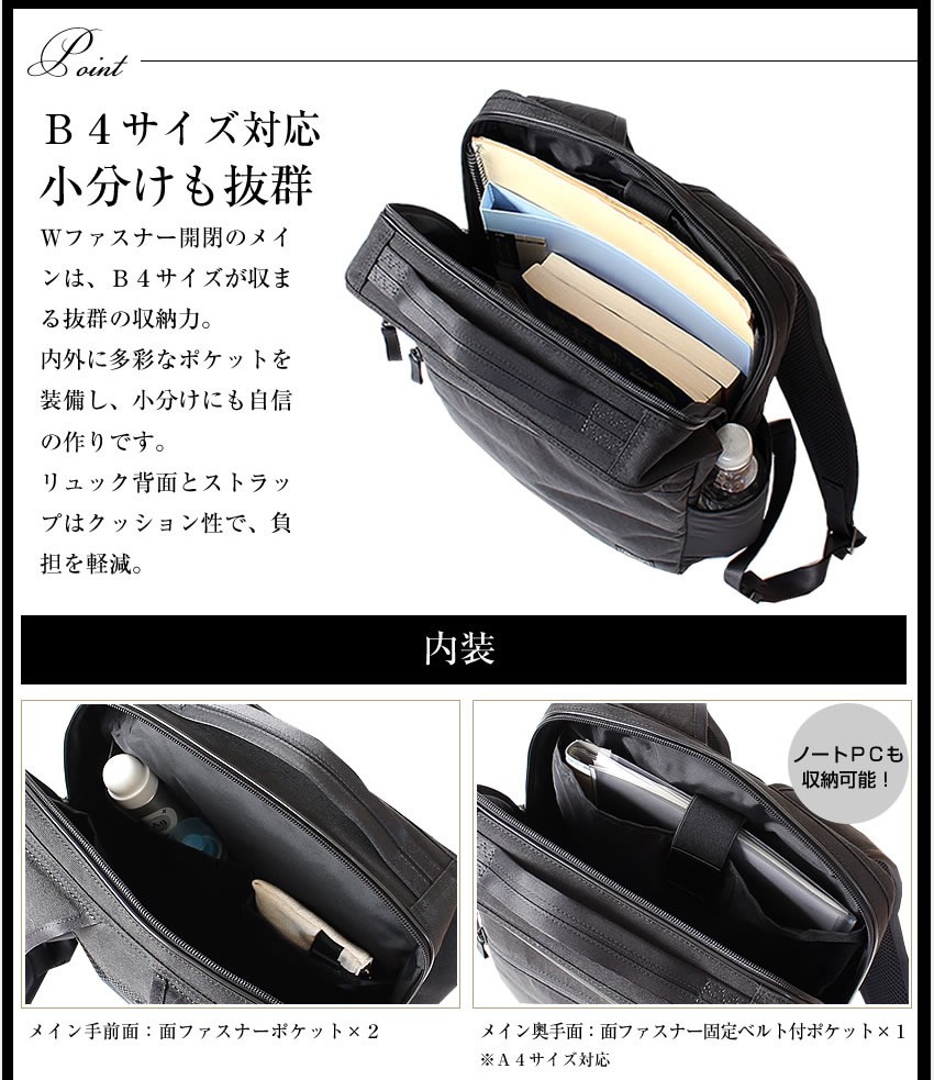 PORTER ポーター ハイブリッド デイパック 737-17933 ビジネスリュック