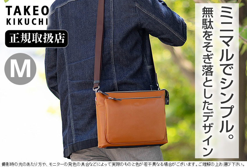タケオキクチ クラッチバッグ セカンドバッグ メンズ ショルダーバッグ Mサイズ 2WAY ショルダー セレーノ TAKEO KIKUCHI TK 737112