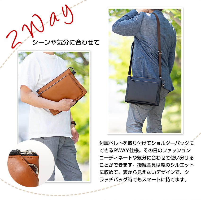 タケオキクチ クラッチバッグ セカンドバッグ メンズ ショルダーバッグ Mサイズ 2WAY ショルダー セレーノ TAKEO KIKUCHI TK 737112