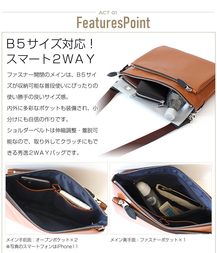 タケオキクチ クラッチバッグ セカンドバッグ メンズ ショルダーバッグ Mサイズ 2WAY ショルダー セレーノ TAKEO KIKUCHI TK 737112