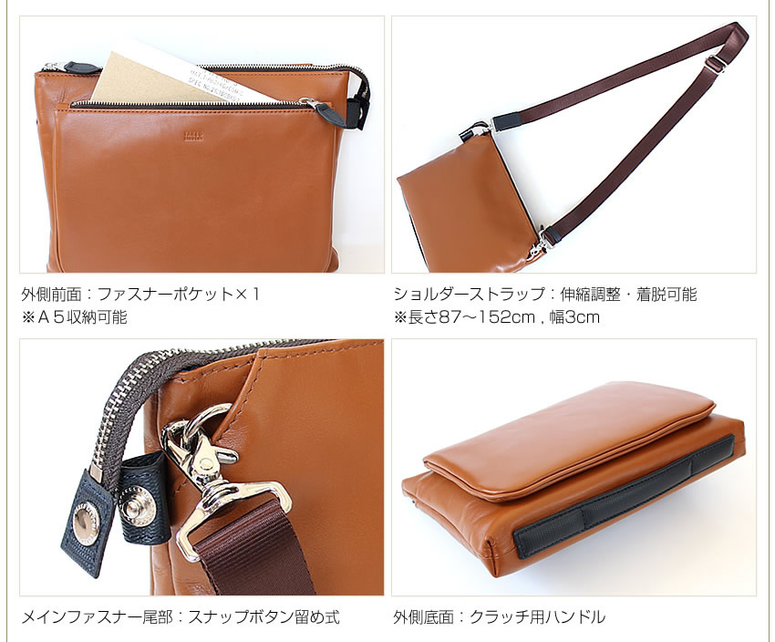 タケオキクチ クラッチバッグ セカンドバッグ メンズ ショルダーバッグ Mサイズ 2WAY ショルダー セレーノ TAKEO KIKUCHI TK 737112