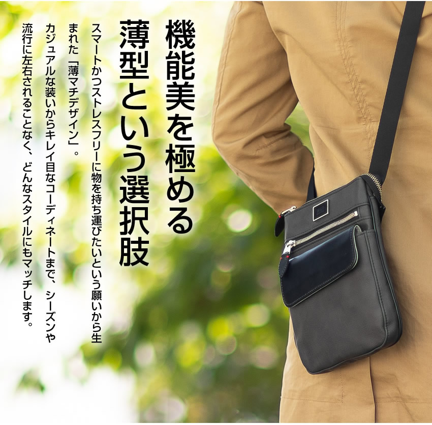 TAKEO KIKUCHI（タケオキクチ） バッグ ショルダーバッグ メンズ ミニ