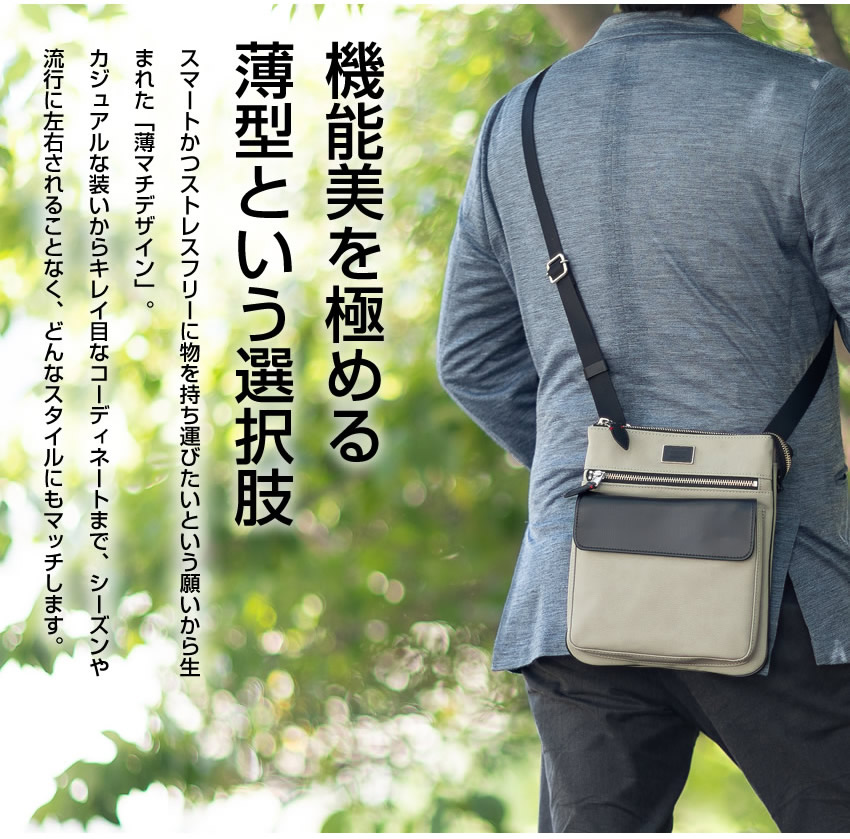 TAKEO KIKUCHI（タケオキクチ） バッグ ショルダーバッグ メンズ